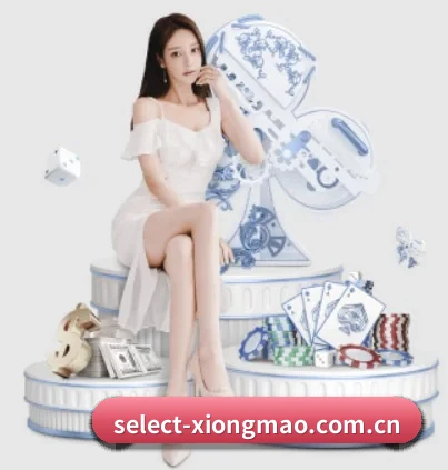 select-xiongmao.com.cn APP