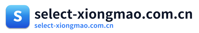 select-xiongmao.com.cn
